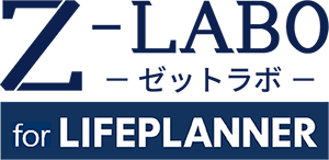 ゼットラボ for Lifeplanner